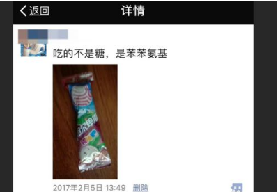 快速找到指定朋友圈 不用一直往前翻查！