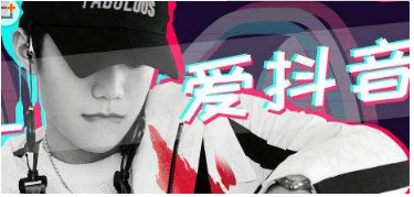 抖音上傳圖片模糊怎么回事？上傳圖片模糊解決方法介紹