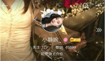 抖音溫婉是誰?溫婉個人資料！