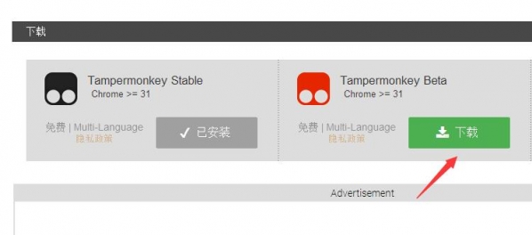 百度網盤下載速度太慢怎么辦？破解限速的方法介紹