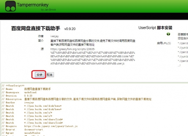 百度網盤下載速度太慢怎么辦？破解限速的方法介紹