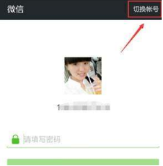 QQ號如何申請微信號？QQ號申請微信號教程介紹【圖】