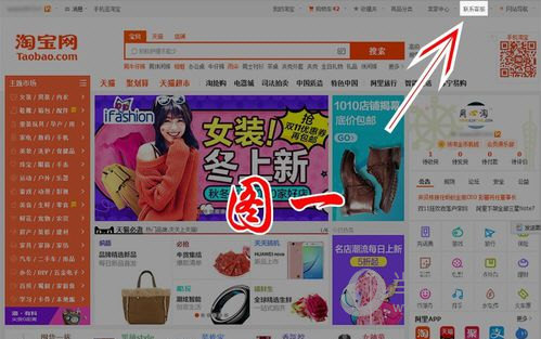 淘寶賣家怎么刪除差評？讓你的好評更多！