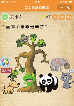 微信史上最燒腦挑戰第3關下面哪個乖乖最辛苦?第三關答案分享