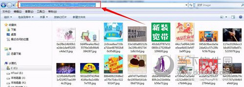 PC微信下載的圖片保存在哪里？圖片保存電腦位置介紹