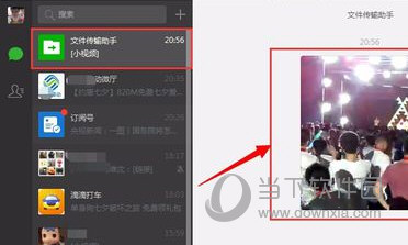 PC微信下載的圖片保存在哪里？圖片保存電腦位置介紹
