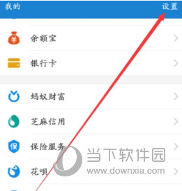 支付寶被盜怎么辦?馬上把財產凍結