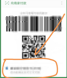 微信怎么優(yōu)先使用零錢支付？優(yōu)先使用零錢支付的方法介紹