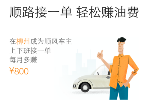 滴滴出行如何注銷(xiāo)賬號(hào) 賬號(hào)注銷(xiāo)詳細(xì)教程