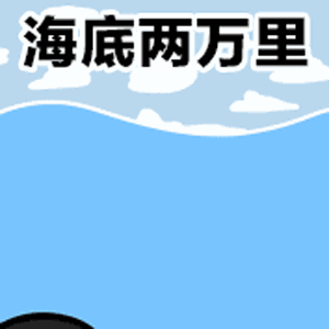 抖音海底兩萬里德芙巧克力是什么歌 歌詞歌名分享