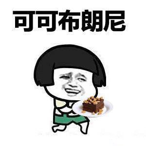 抖音覓香表情包分享 美食表情包分享