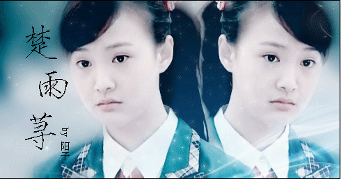 抖音楚雨蕁本蕁是什么梗 為什么突然這么火