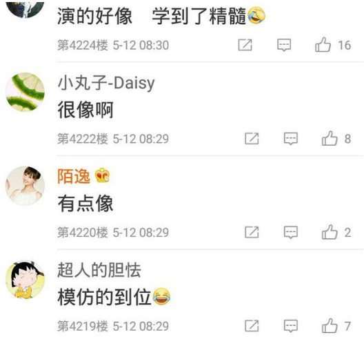 抖音楚雨蕁本蕁是什么梗 為什么突然這么火