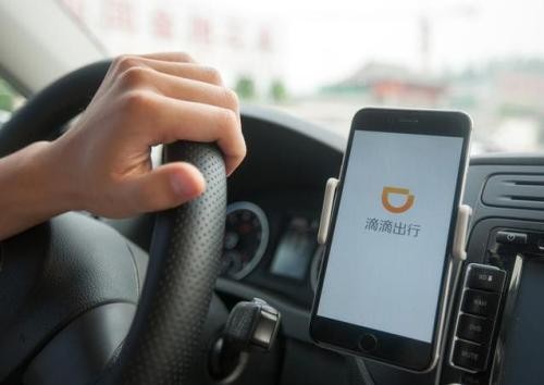 滴滴順風車安全嗎 搭坐順風車如何避免空姐事件