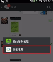 微信聊天記錄刪除了怎么恢復 微信聊天記錄恢復軟件介紹