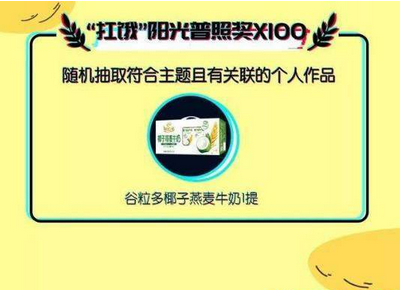 抖音扛餓一起嗨怎么參加 參與流程玩法方法介紹