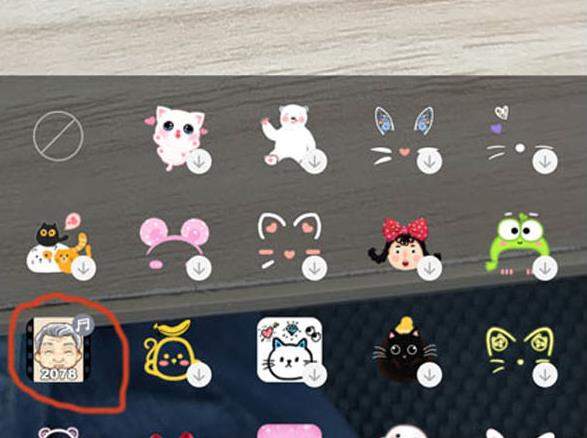 快手2078特效在哪?快手變老特效設置教程【圖】