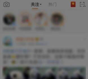 微博關注的人怎么取消?微博取消關注的人方法【圖】