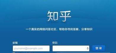 知乎白名單是什么？知乎白名單有什么用