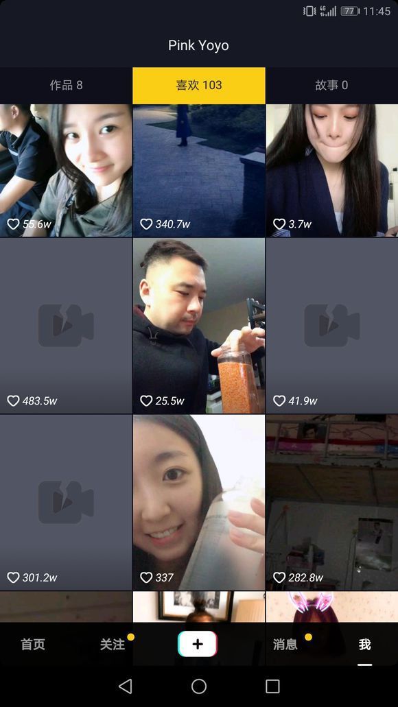 抖音小豬佩奇被禁了嗎？抖音小豬佩奇被刪除怎么回事