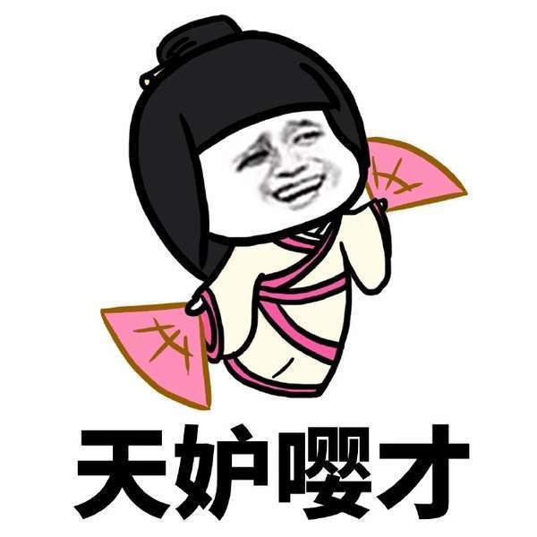 抖音我也不想這么可愛啊高清無水印表情包大全