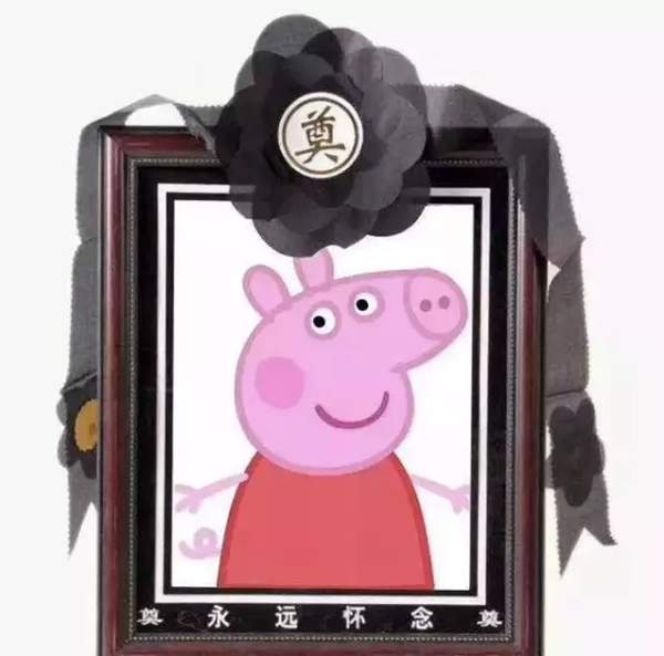 抖音社區新規則是什么?抖音小豬佩奇慘遭封殺