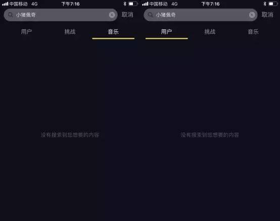 抖音小豬佩奇慘遭封殺_小豬佩奇為什么被稱(chēng)為社會(huì)人