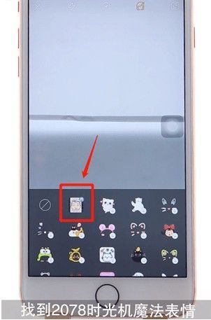 快手時光機怎么玩？快手時光機玩法教程介紹