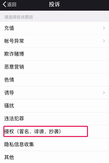 微信多款小游戲下架是怎么回事？微信小游戲原創保護措施是什么？