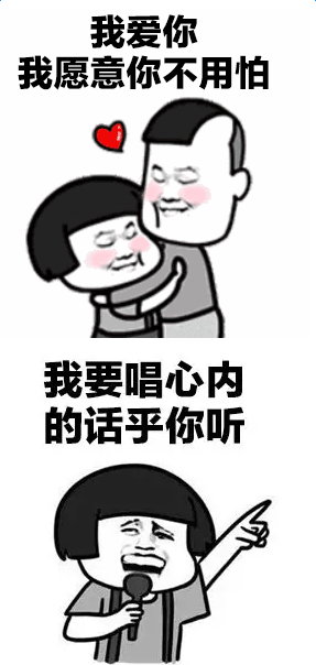 抖音蘑菇頭我要送你99朵玫瑰花動態(tài)表情包分享