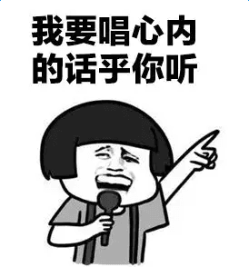 抖音蘑菇頭我要送你99朵玫瑰花動態(tài)表情包分享