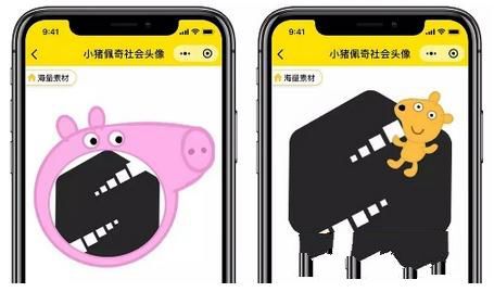 微信怎么制作社會人頭像？微信社會人頭像制作教程