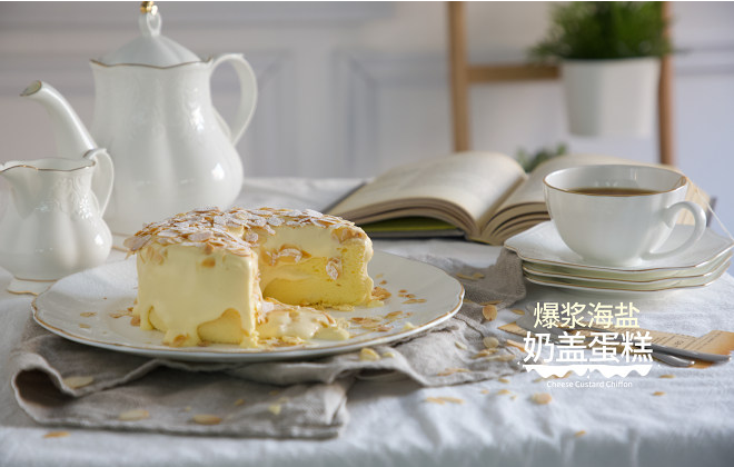 【抖音網(wǎng)紅蛋糕爆漿流心蛋糕】制作教程