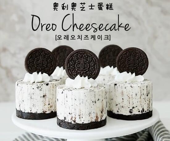 【抖音網紅蛋糕大全】抖音很火的蛋糕制作教程