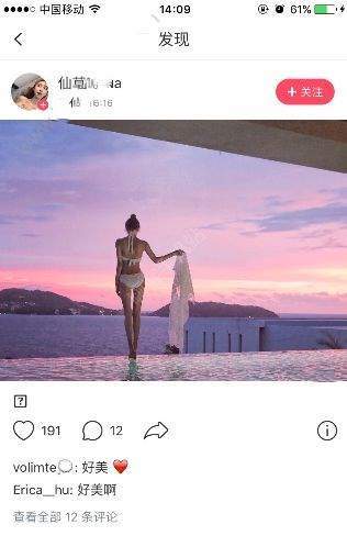 美圖秀秀社交圈怎么上熱門_美圖社交圈上墻方法介紹【圖】