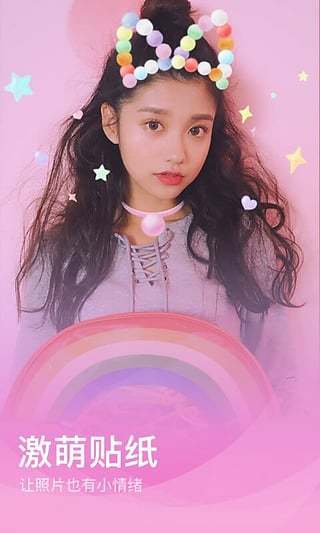 美圖秀秀社交圈入口在哪_美圖秀秀社交圈入口分享