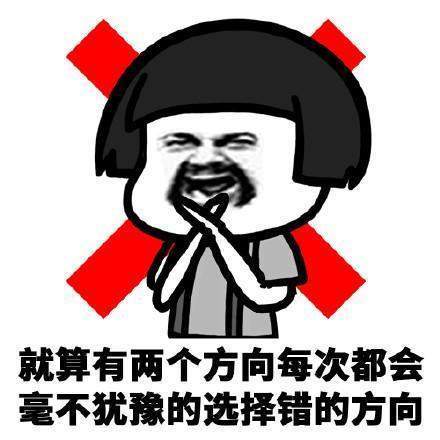 【抖音在我們路癡眼里】高清無水印表情包大全