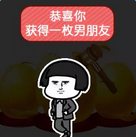 【抖音一元砸蛋蘑菇頭系列套路】高清無水印表情包大全