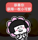 【抖音一元砸蛋蘑菇頭系列套路】高清無水印表情包大全