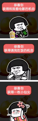 【抖音一元砸蛋蘑菇頭系列套路】高清無水印表情包大全