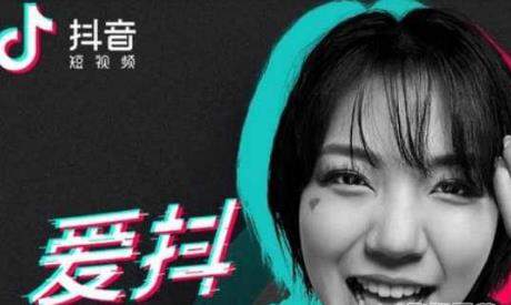 抖音提示發言太快請你控制寄幾怎么回事_無法發言怎么解決