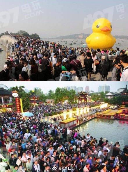 【微博朋友圈外賣(mài)三日游】什么梗是什么意思