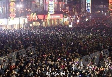 【微博朋友圈外賣(mài)三日游】什么梗是什么意思