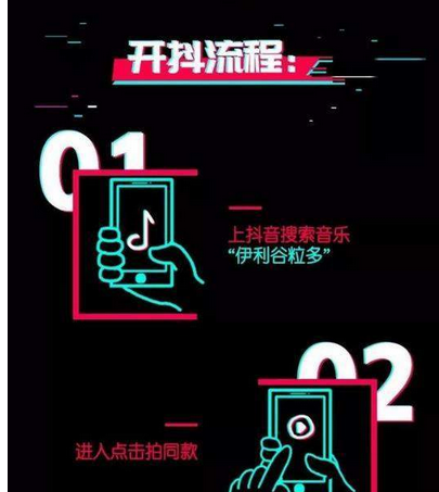 【抖音扛餓一起嗨怎么玩】抖音扛餓一起嗨參加方法介紹