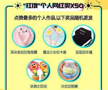 【抖音扛餓一起嗨怎么玩】抖音扛餓一起嗨參加方法介紹