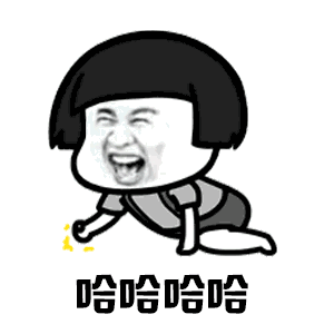 【抖音你打不過我吧我就是這么強大動態表情包】高清無水印圖片分享