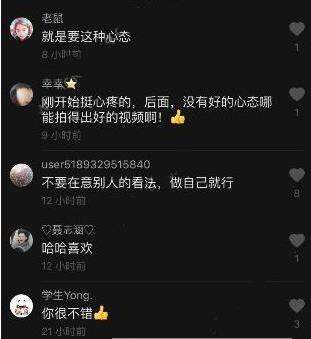 抖音如何關閉位置_抖音關閉地理位置教程【圖】