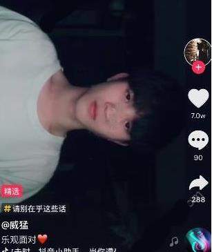 抖音如何關閉位置_抖音關閉地理位置教程【圖】