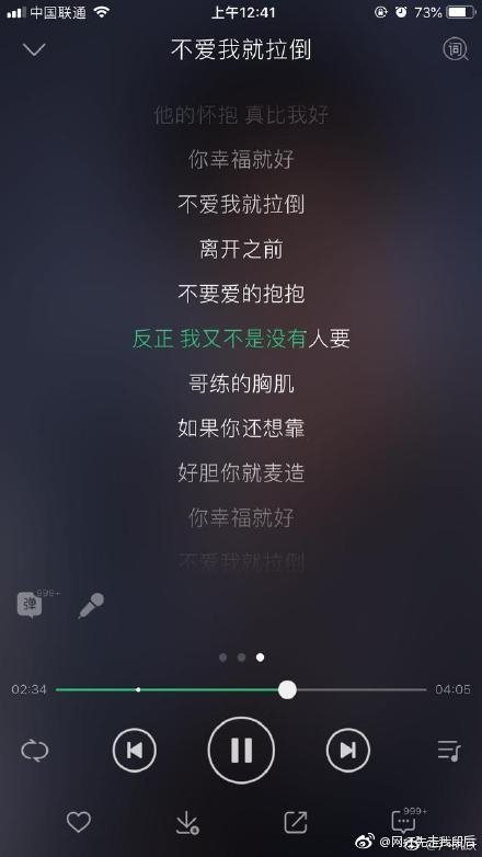 周杰倫土味歌詞什么梗_方文山微博評(píng)論區(qū)淪陷