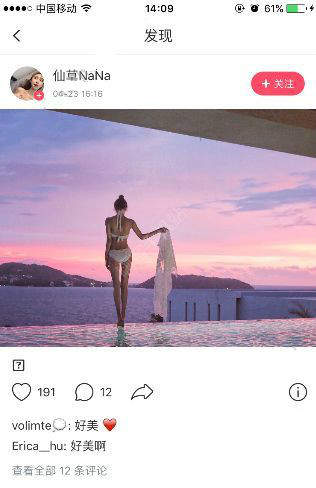 美圖秀秀社交圈怎么上墻？美圖秀秀社交圈上熱門方法